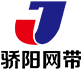 驕陽網帶